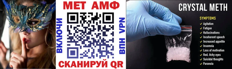 Купить Волгореченск Амфетамин 97%