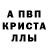 Меф VHQ Andy Leshaw