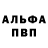 Метадон кристалл Percy Munar