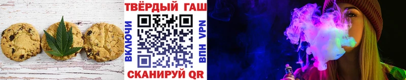 Купить Волгореченск Еда ТГК конопля