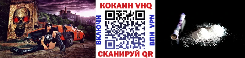 Купить где  Волгореченск  Cocaine Эквадор 
