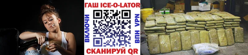 Купить закладки  Волгореченск  Гашиш индика сатива 
