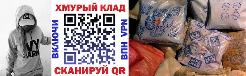 Героин герыч  Купить где  Волгореченск 