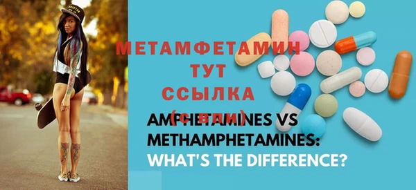 скорость mdpv Вяземский