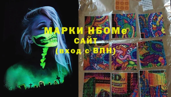 гашишное масло Вязники