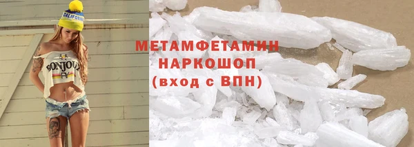 гашишное масло Вязники