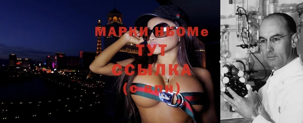 скорость mdpv Вяземский