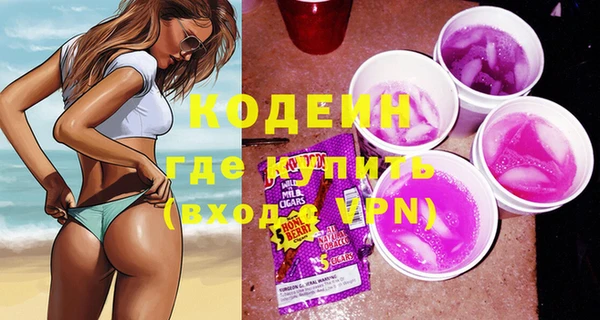 гашишное масло Вязники