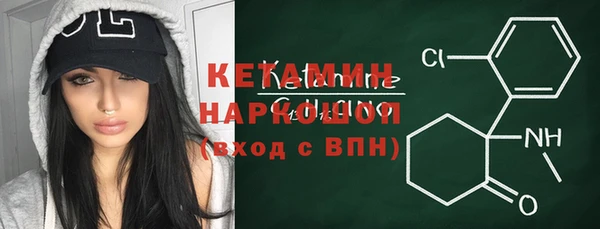 скорость mdpv Вяземский