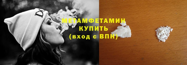 гашишное масло Вязники
