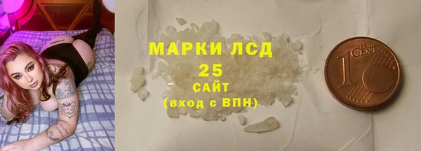 гашишное масло Вязники