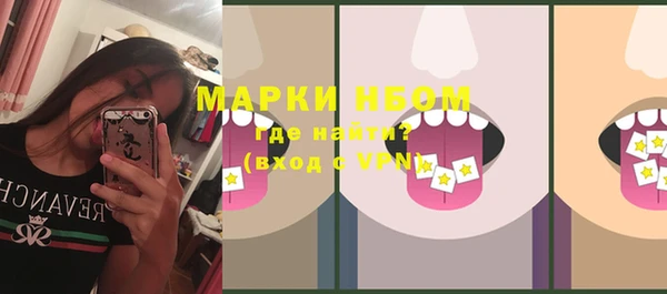 скорость mdpv Вяземский
