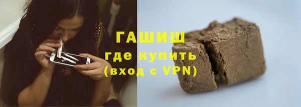 гашишное масло Вязники