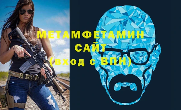 гашишное масло Вязники