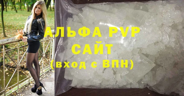 скорость mdpv Вяземский