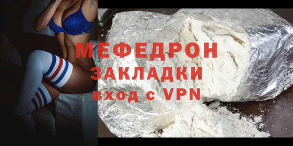 скорость mdpv Вяземский