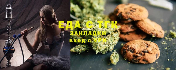 гашишное масло Вязники