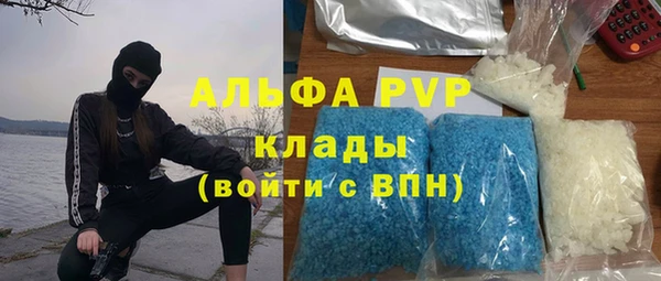 a pvp Вязьма