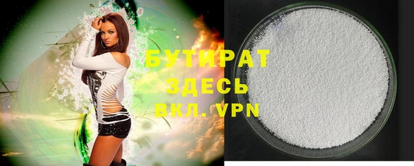 скорость mdpv Вяземский