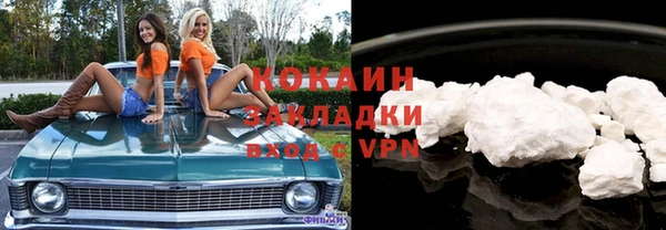 гашишное масло Вязники