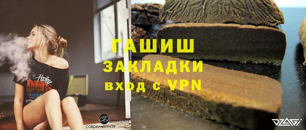 скорость mdpv Вяземский