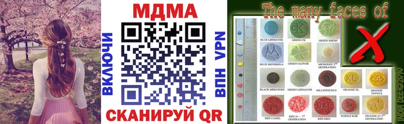 МДМА кристаллы  Купить где  Волгореченск 