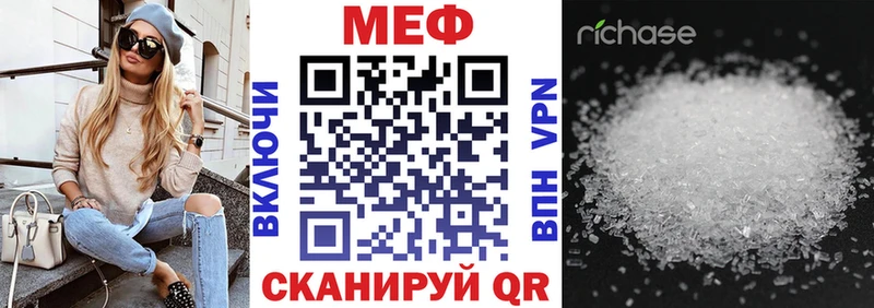 Мефедрон mephedrone  Купить закладки  Волгореченск 