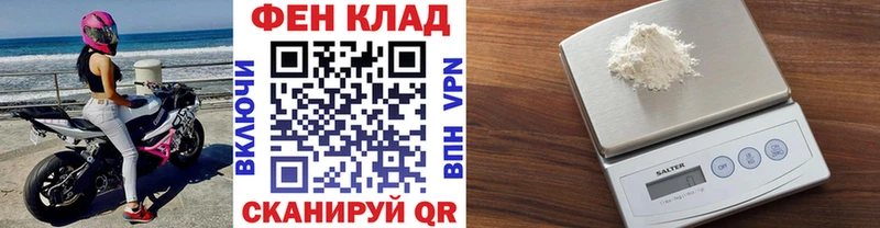 МЕТАМФЕТАМИН кристалл  Купить закладки  Волгореченск 