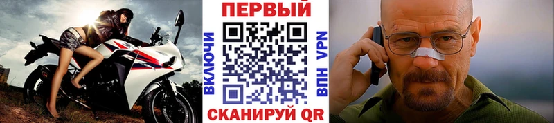 Метамфетамин винт Волгореченск