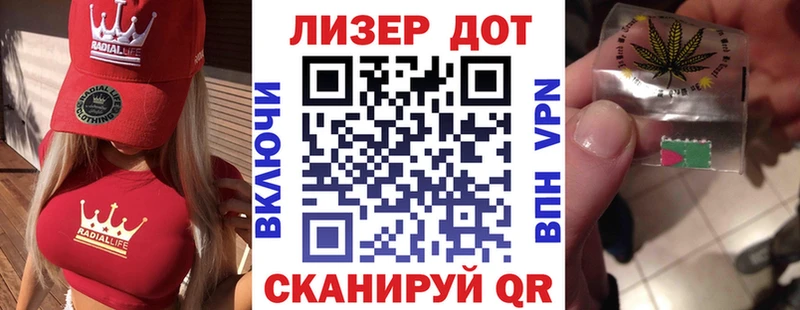 Купить где  Волгореченск  Наркотические марки 1500мкг 